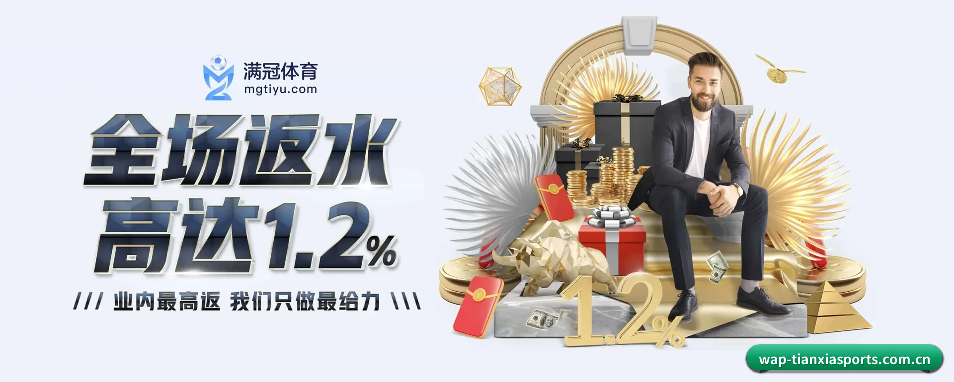 品牌起步 - 天下体育官网正式创立,获得国际有资质的机构颁发的合法运营资格,开启华人在线休闲娱乐新篇章。