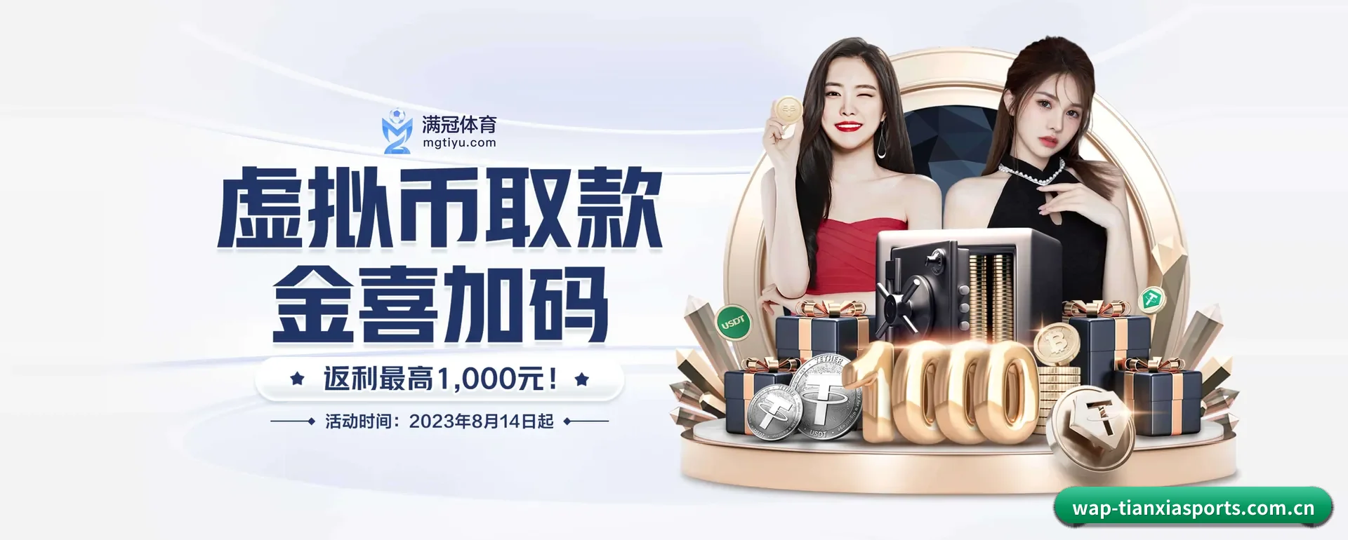 天下体育官网要走的方向